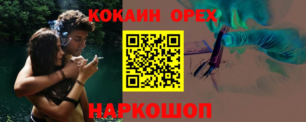 Cocaine Боливия Черняховск