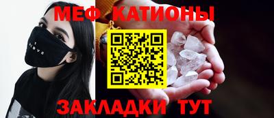соль курить ск Нальчик