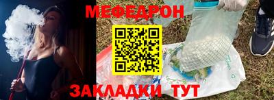 соль курить ск Нальчик