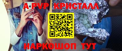 соль курить ск Нальчик