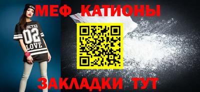 соль курить ск Нальчик