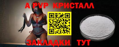 дмт Наро-Фоминск