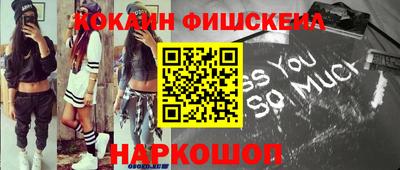 соль курить ск Нальчик