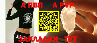 дмт Наро-Фоминск