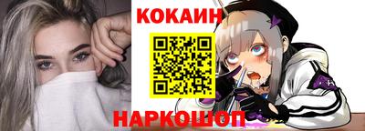 дмт Наро-Фоминск