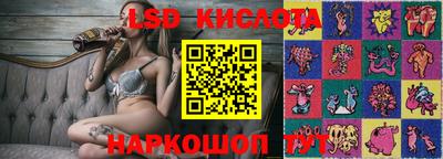 соль курить ск Нальчик