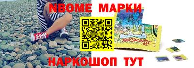 дмт Наро-Фоминск