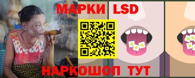дмт Наро-Фоминск