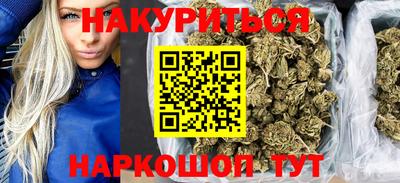 соль курить ск Нальчик
