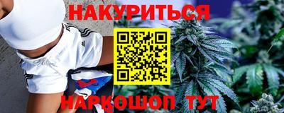 дмт Наро-Фоминск