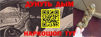 дмт Наро-Фоминск