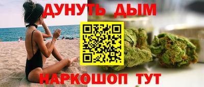 дмт Наро-Фоминск