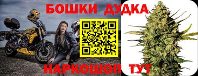 соль курить ск Нальчик