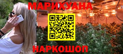 соль курить ск Нальчик