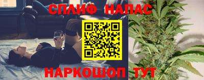 соль курить ск Нальчик