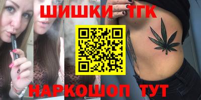 соль курить ск Нальчик