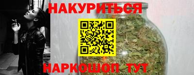 соль курить ск Нальчик