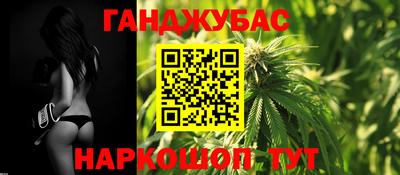 дмт Наро-Фоминск