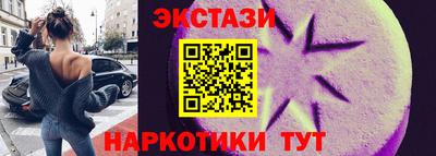 дмт Наро-Фоминск