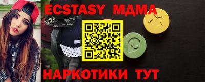 MDMA Нарткала