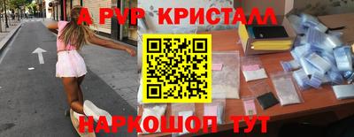 дмт Наро-Фоминск