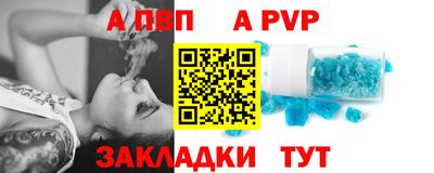 дмт Наро-Фоминск