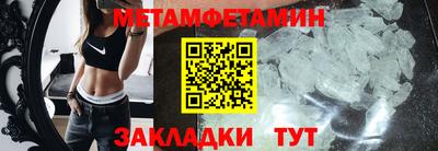 дмт Наро-Фоминск