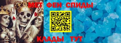 дмт Наро-Фоминск