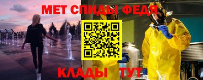 соль курить ск Нальчик