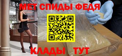 дмт Наро-Фоминск