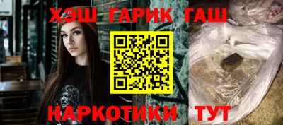 соль курить ск Нальчик