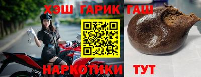 соль курить ск Нальчик