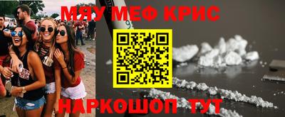 соль курить ск Нальчик
