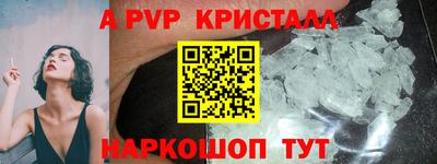 дмт Наро-Фоминск