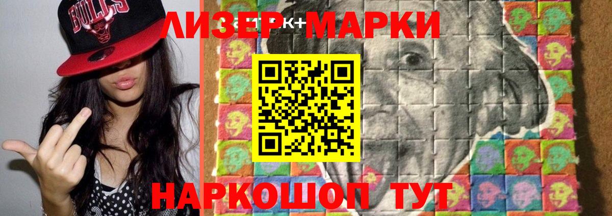Лсд 25 экстази  LSD-25 экстази кислота  Черняховск  Вход с VPN  ЛСД экстази ecstasy 