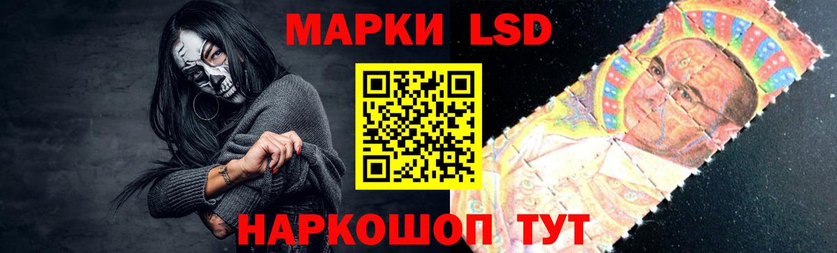 ЛСД экстази ecstasy Черняховск