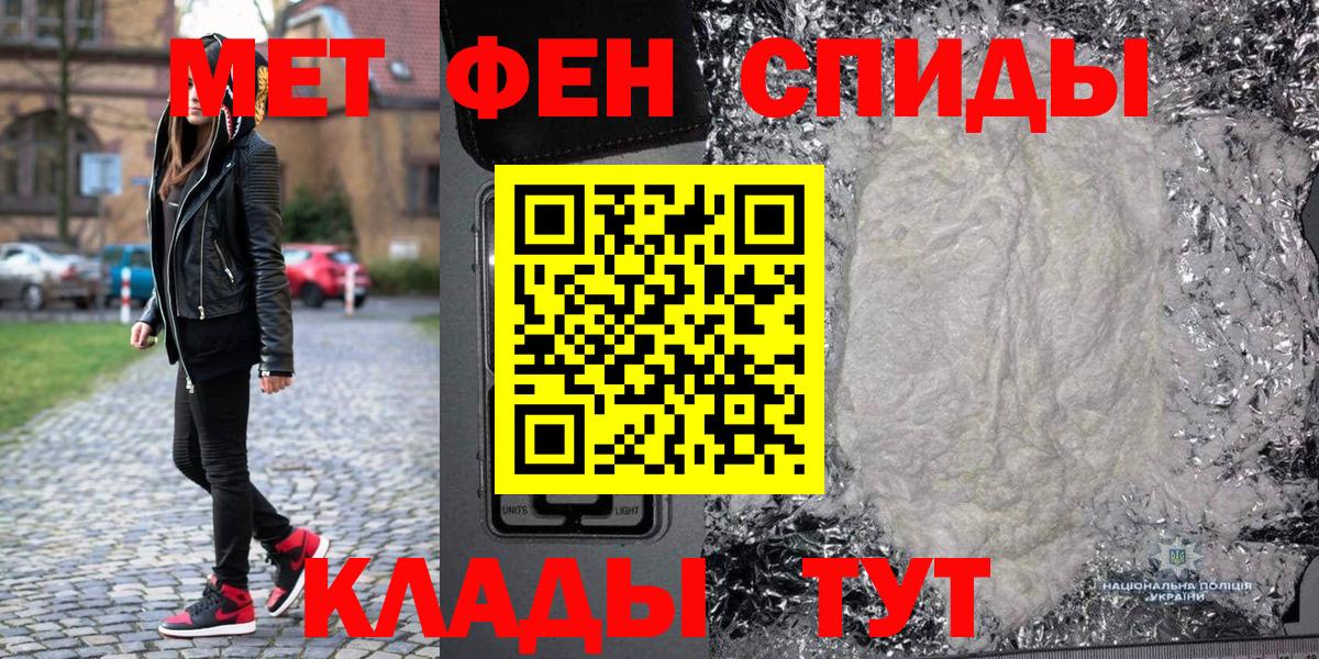 Черняховск  Первитин витя  Первитин витя  Вход с VPN 