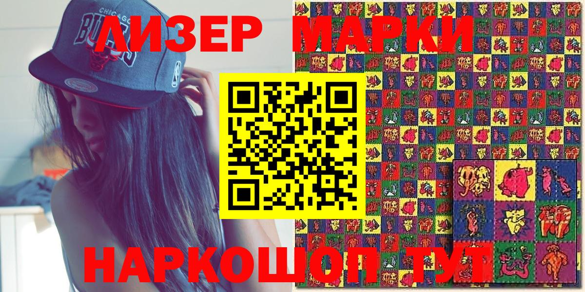 Черняховск  Марки NBOMe 1500мкг  Марки NBOMe 1500мкг  Вход с VPN 