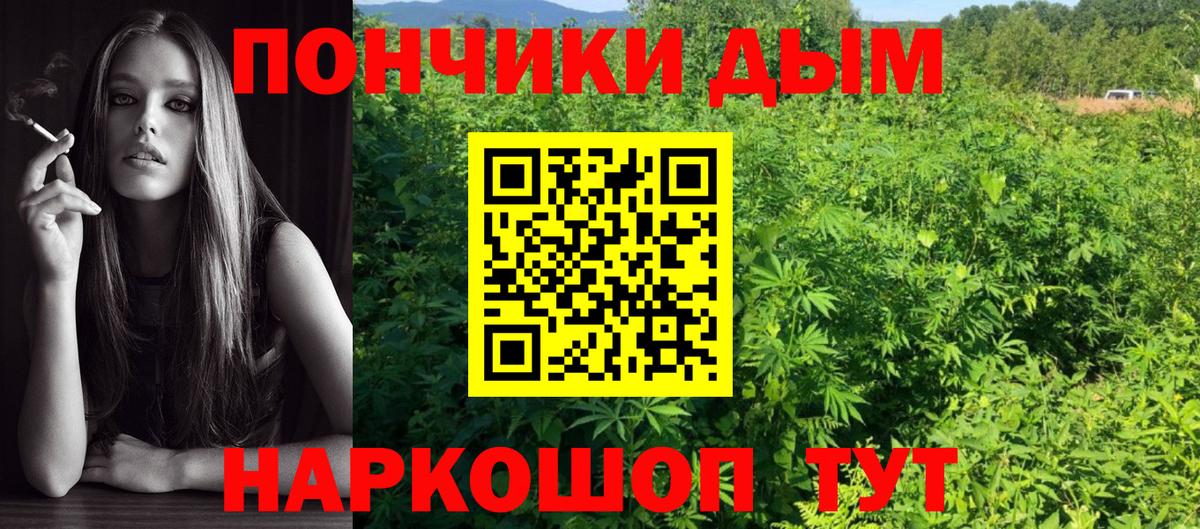 МАРИХУАНА гибрид Черняховск